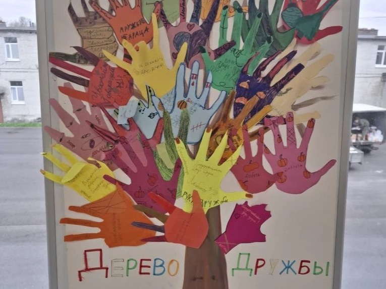 Школьный День семьи.